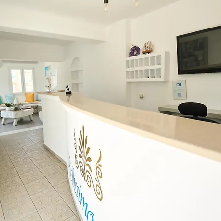 酒店 贝利西莫度假酒店